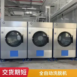 ��ҵϴ�»���ɻ�,˫����ƽ��,150���﹤ҵϴ�»�,��������