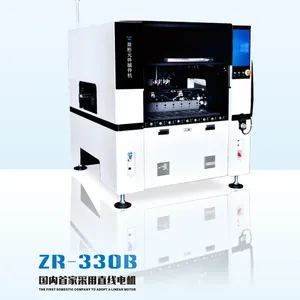 ZR-320B 异形元件插件机-6头，异形插件机厂家，自动插件机品牌