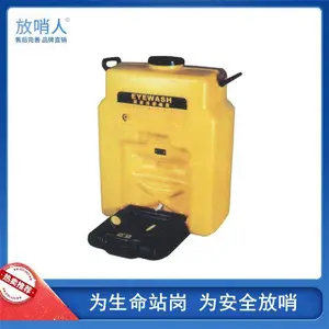 ������ FSR0316 ��Яʽ�ƶ�ϴ���� 53L��������ϴ��װ��