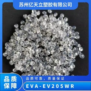 EVA EV205WR 日本三井化学 超高流动 薄膜 挤出 发泡级