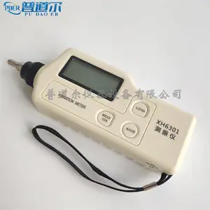 普道尔工作测振仪TV2200测震笔现货 便携式测振仪