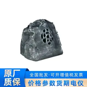 DS-KBS3200-CL海康威视HIKVISION 草坪音箱,玻璃钢树脂材质