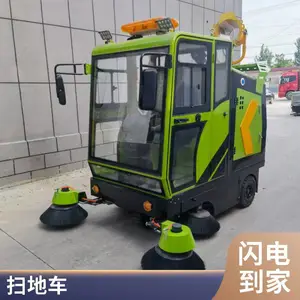 ��ʻʽ����Դ�綯ɨ�س� �㳡��·�Զ���ɨ�� ɨ�ػ�