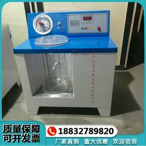 GB/T 17794-2021��������������ĭ���ܾ�����Ʒ��ձ�ˮ�ʲⶨ��