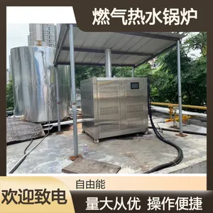 100KW燃气锅炉 供暖面积1000㎡热水2800L/h商用设备