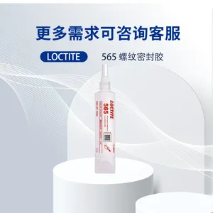 ��̩565�������ܷ⽺ ���������� �ܾ�������M80/R3�� �ɲ�ж 250ml