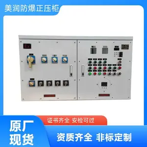 美润 防爆正压柜 PXK正压 高效进气与排气系统 保障使用安全