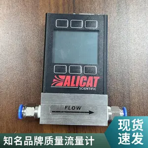 ���� Alicat M ϵ���������������� 10ms ������Ӧ NIST У׼֤����Ʒ