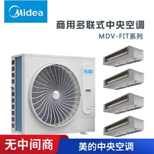 �� ����������յ� ���ö�����һ���� �컨��MDV-80W/D2N1-FIT(E1)
