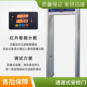 金属探测安检门 学校考试医院违禁品检测通过式金属探测门 不漏报