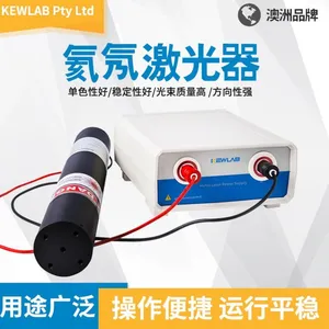 KEWLAB HNR016P氦氖激光器 线性偏振1.6mW或2mW