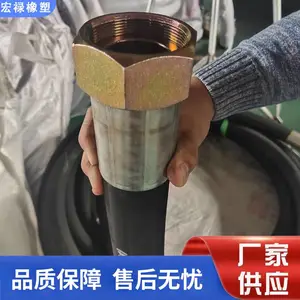 宏禄供应 工程机械高压油管总成 钢丝编织高压胶管总成 输油橡胶管