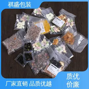 现货速发 品质优越 光线阻隔性好 防潮防水 尼龙共挤膜 天第包装