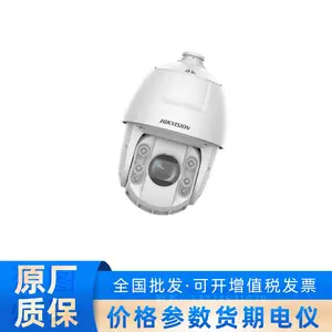 DS-2DE6423IW-D/EPC(J)��������6��400��ͼ������EPC�������