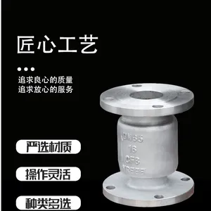 �������ʽֹ�ط�H42W -16P 304��������ֹ�ط���DN50 DN100