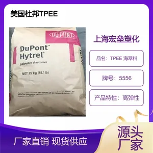 美国杜邦 TPEE 5556 涂层应用 薄膜级 海翠料 高韧性 耐疲劳