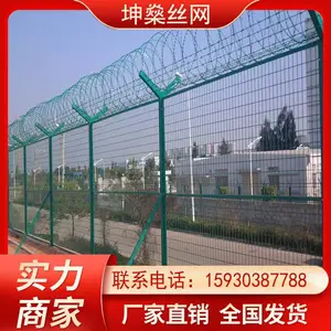 机场防护网 防攀爬机场围界 机场外围护栏网 实体工厂现货