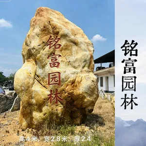 天然黄蜡石刻字石 公园单位招牌石 户外景观置石原石供应