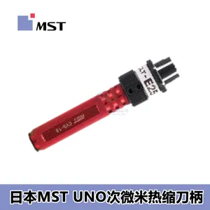 江苏现货日本MST恩司迪CLT主轴清洁棒BT30锥孔保养工具
