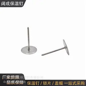 2.7毫米直径风管焊钉镀锌风管保温焊钉保温材料固定钉