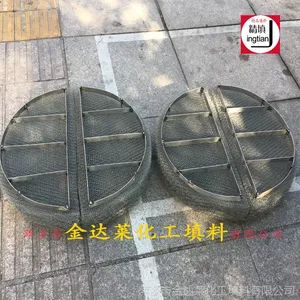 厂家订制304L/304金属丝网捕雾器 316L除雾器 三相分离器除雾器