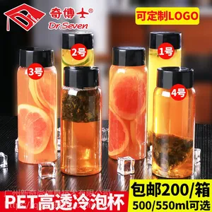奇博士冷泡杯