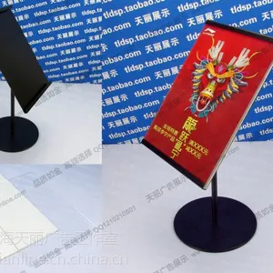 铁烤漆可伸缩桌面海报架广告牌支架促销牌展示架价格牌架子 A4