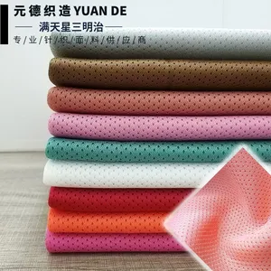 厂家批发 加密小眼网布 满天星三明治网布 服装箱包鞋材坐垫布