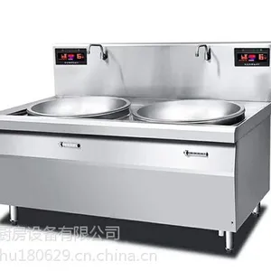 大锅灶金厨鑫商用电磁炉智能高端20KW大炒锅