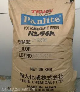 德国拜耳6555 PC6555工程塑料PC 6555价格PC6555阻燃V0 性能