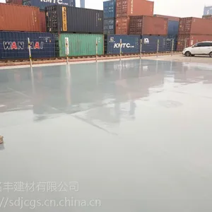 青岛高耐磨地坪工程承接 宏源HY-10056