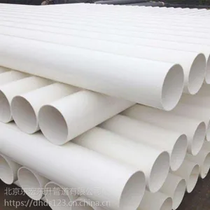 ����PVC�� ��ɫUPVC��ˮ������ˮ�� PVC��ˮ�ܳ���