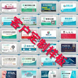 南京牙线棒-y型牙线棒厂家价格-民爱(优质商家)