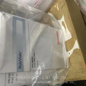 038141 5ml样品管套装带滤芯美国赛默飞耗材代理商