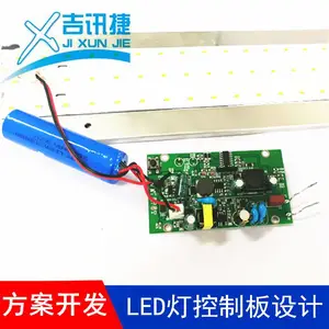 PCB电路板设计 LED灯控制板方案开发设计 pcba抄板打样 电路板抄板打样 厂家直供