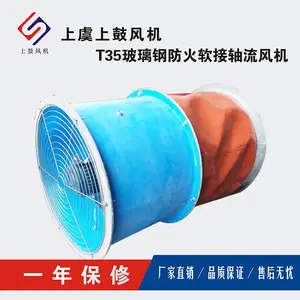 ������ȼ����ͨ���BT35-11-4.5,1450r/min.6658m3/h 0.37kw