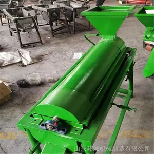 ����ȥù/�����׹��豸 �󶹸���С�������� �๦����ʳ�׹��
