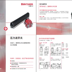Bircher进口压力波开关DW40 DW50 D3P-K058 高精密气动开关用于阔福、宇通等品牌
