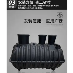 玻璃钢化粪池厂家 玻璃钢化粪池 化粪池 新型模压化粪池 河南三格化粪池厂家