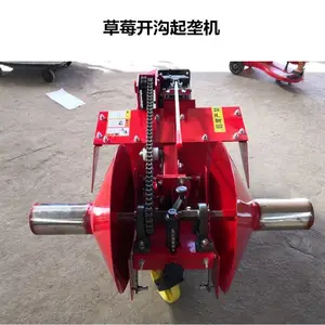 瑞宸 草莓起垄机 草莓开沟机一次成型新型