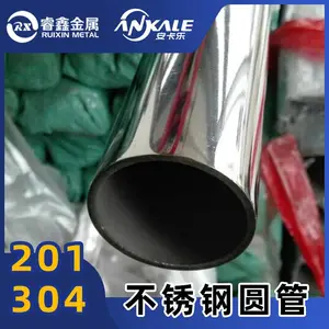 Т��316l�������������133*2.0mm ����ֽྻˮ�� ������������