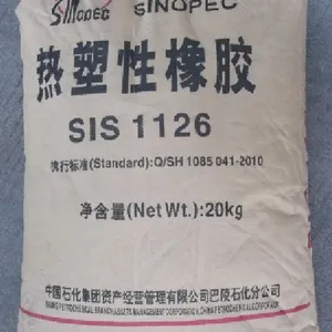 供应中石化巴陵石化粘合剂标签纸热熔胶耐高温压敏胶用SIS:1124、1126、1204、1209