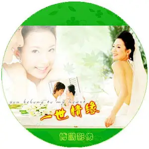 上海中高端婚庆摄影摄像 婚礼现场直播服务