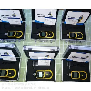 ��Я����ʽVOC/TVOC������ֳ�ʽ�л��ӷ�����������