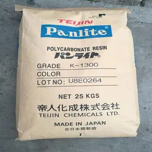 PC 日本帝人 ML-1103 高透光 光扩散料 高抗冲 乳白色 照明灯具