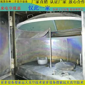 оƬ��Ĥ�����ְ뵼���Ĥ�豸����𵼵�Ĥרҵ�豸ת��
