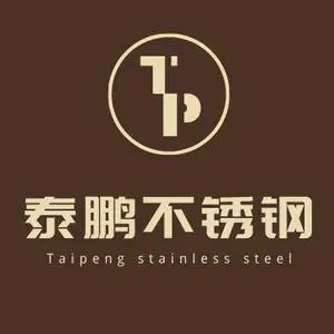 兴化市泰鹏不锈钢制品厂