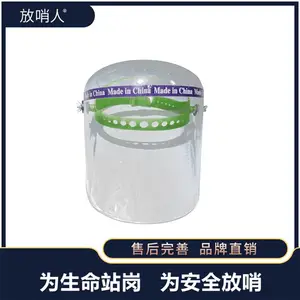 ������FSR-FHX PVC�߰ȫѥ ��ˮ�������ҷ��̴���������ѥ