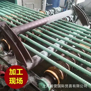 ���Ͻ����ṹ�û���Ϳ�����Ƹ� ����Ϳ�����Ƹ� ���ɹ� HRB400E