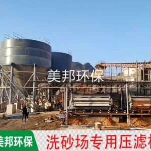 ��׮�ཬ��ˮ�豸��ʽѹ�˻� ������ֽ��ˮ�����豸 ɰˮ�����豸